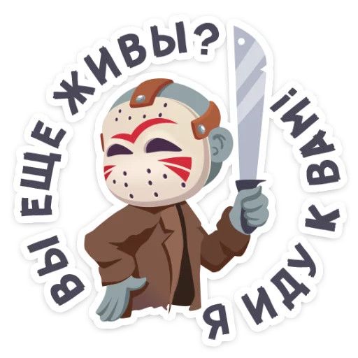 Маленькое зло :: @TgSticker sticker 3