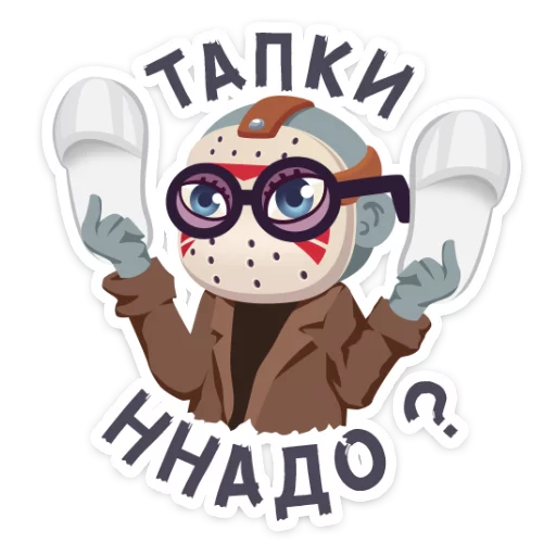 Маленькое зло :: @TgSticker sticker 4