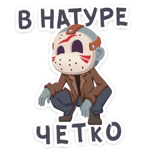 Маленькое зло :: @TgSticker sticker 6