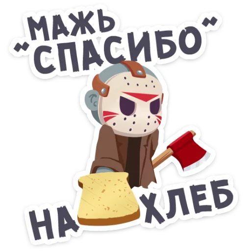 Маленькое зло :: @TgSticker sticker 7