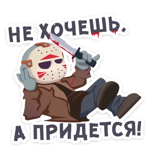Маленькое зло :: @TgSticker sticker 10