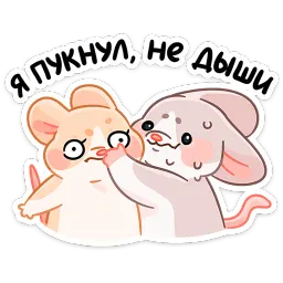 Малыш Обнимышь Анастасия Волк sticker 7