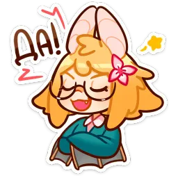 Танечка Яна Комарова sticker 11