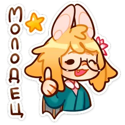 Танечка Яна Комарова sticker 12