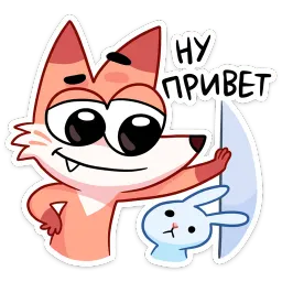 Ливси sticker 12