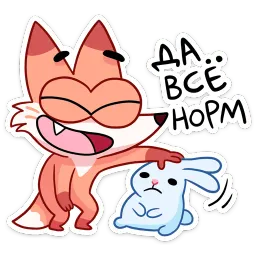Ливси sticker 3