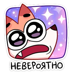 Ливси sticker 6