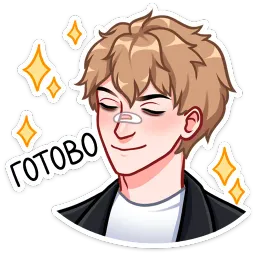 Лиза и Матвей Лана Моргана sticker 3