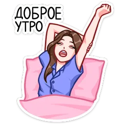 Лиза и Матвей Лана Моргана sticker 4