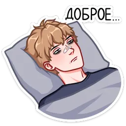 Лиза и Матвей Лана Моргана sticker 5