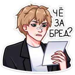 Лиза и Матвей Лана Моргана sticker 9