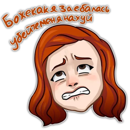 Обычная школьница sticker 2