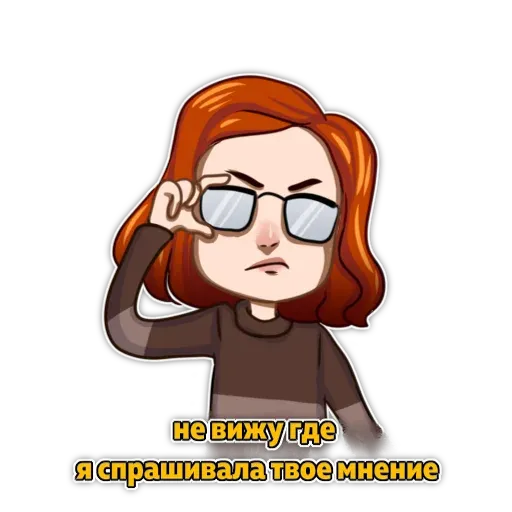 Обычная школьница sticker 3