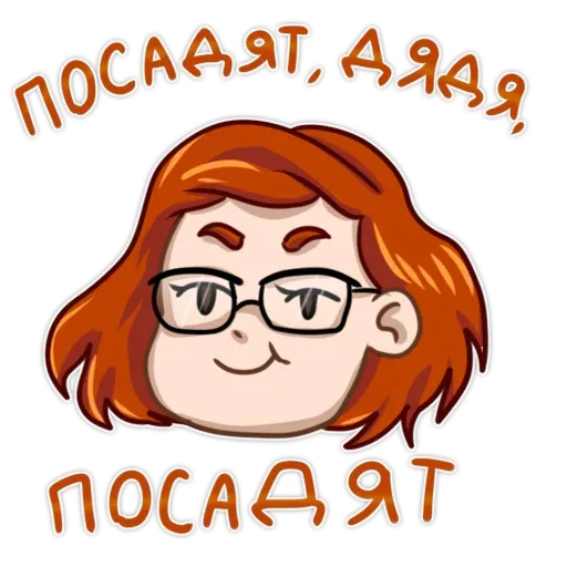 Обычная школьница sticker 9