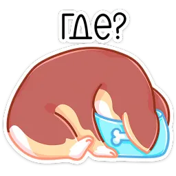 Батончик Ирина Артемьева sticker 5