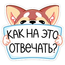 Батончик Ирина Артемьева sticker 6