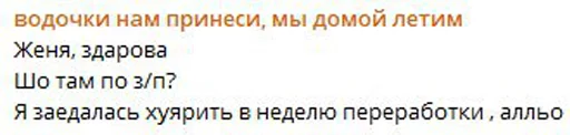 Че4ня sticker 4