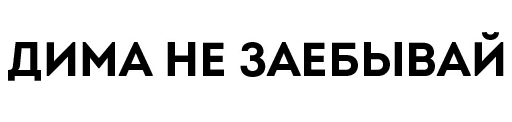 Че4ня sticker 5