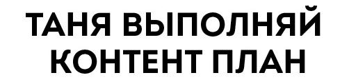 Че4ня sticker 6