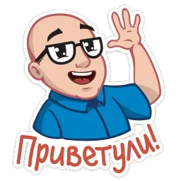 Антон Логвинов :: @stickroom Telegram sticker pack