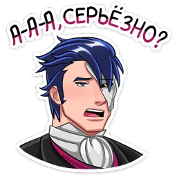 Лорд Эллиот Тимофей Китсунов sticker 12