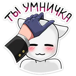 Лорд Эллиот Тимофей Китсунов sticker 6