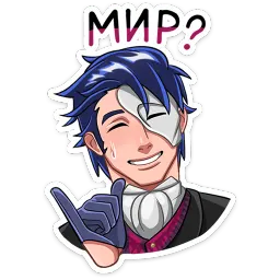 Лорд Эллиот Тимофей Китсунов sticker 7