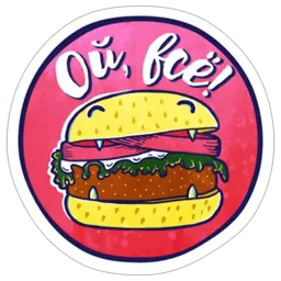 Хочу похудеть! sticker 6