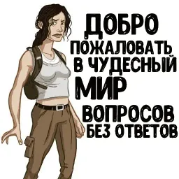 Остаться в Живых (LOST) sticker 2