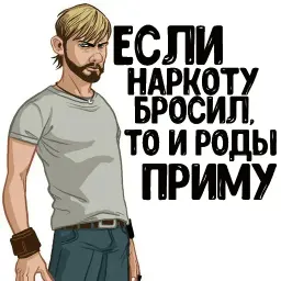Остаться в Живых (LOST) sticker 10