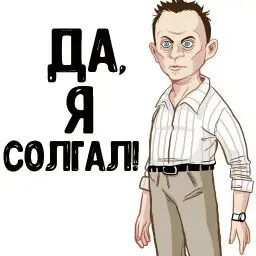 Остаться в Живых (LOST) sticker 11