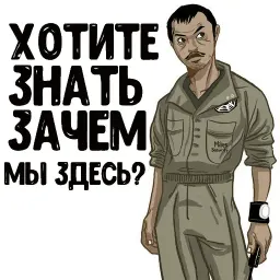 Остаться в Живых (LOST) sticker 12