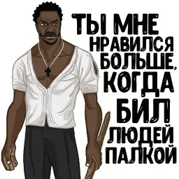 Остаться в Живых (LOST) sticker 3