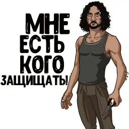 Остаться в Живых (LOST) sticker 4