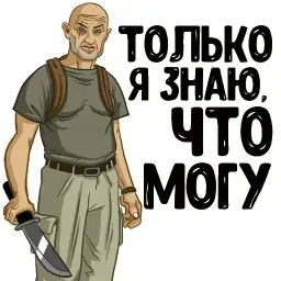 Остаться в Живых (LOST) sticker 5