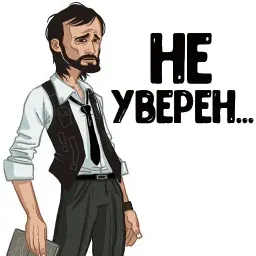 Остаться в Живых (LOST) sticker 6