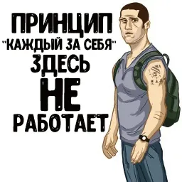 Остаться в Живых (LOST) sticker 8
