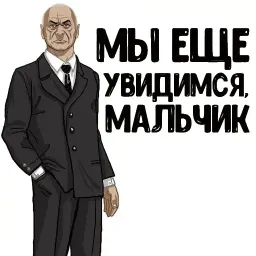 Остаться в Живых (LOST) sticker 9