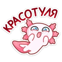 Лотти sticker 12