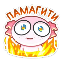Лотти sticker 3