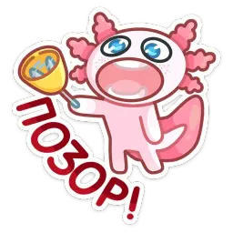 Лотти sticker 8