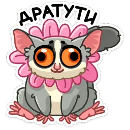 Лулу Telegram sticker pack
