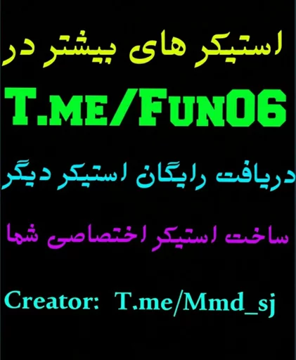 @Mmd_sj |★мoнαммαd_ѕj★ sticker 2
