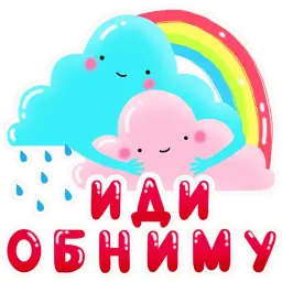 Про любовь sticker 11