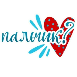 Про любовь sticker 12