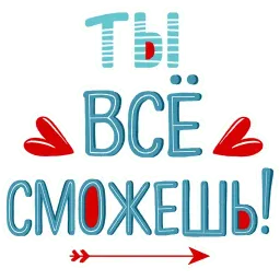 Про любовь sticker 3
