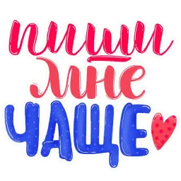 Про любовь sticker 4