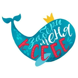Про любовь sticker 6