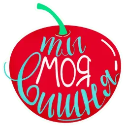 Про любовь sticker 9