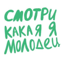 Любовь sticker 8